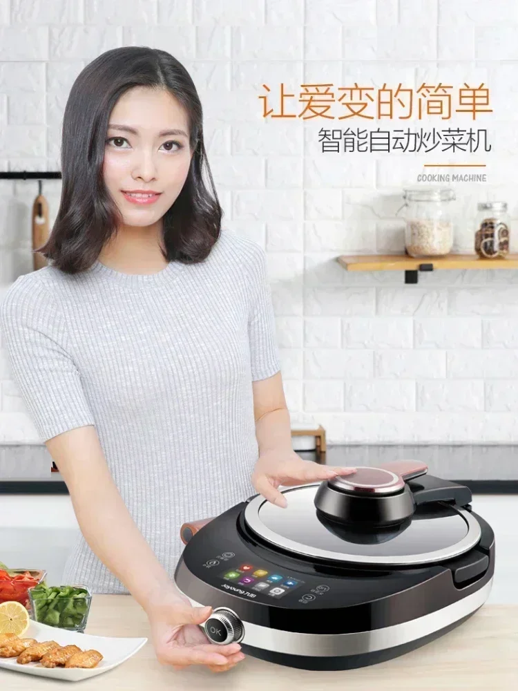 Household Multifunctional Cooking Pot Wok Oil-free Automatic Cooker Joyoung Automatic Intelligent Machine Cooking Robot