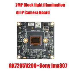 IVG-G3S G3H    DIY H.265 IPC 3MP Black light illumination CCTV IP camera module board