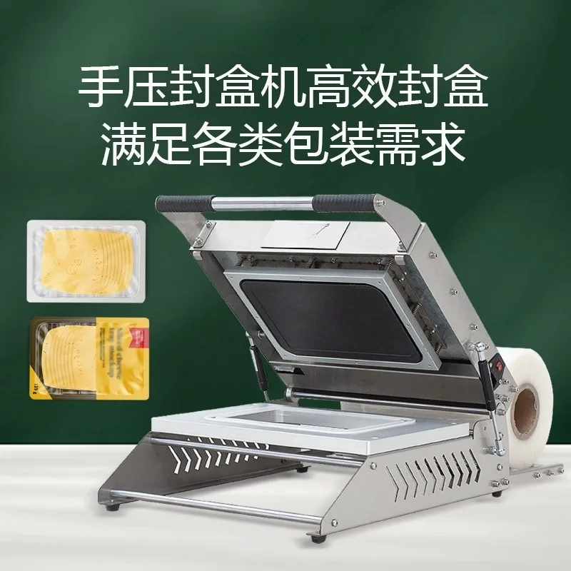 Box sealing machine Yogurt bowl  lunch box Fruit box Digital temperature control Hand pressure sealing machine