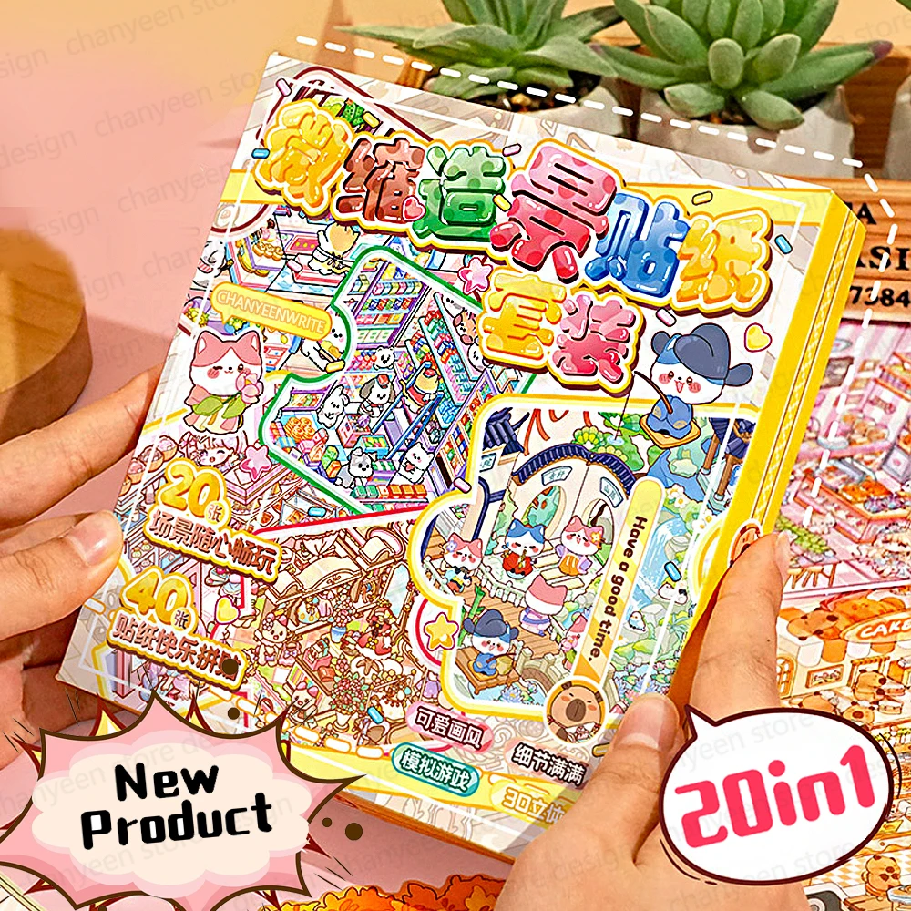 20Scenes in1Box 2.5D Landscape Sticker Album Cartoon Scene DIY Toy Game Festival Birthday Present Gift for Kid Girl Child image 2