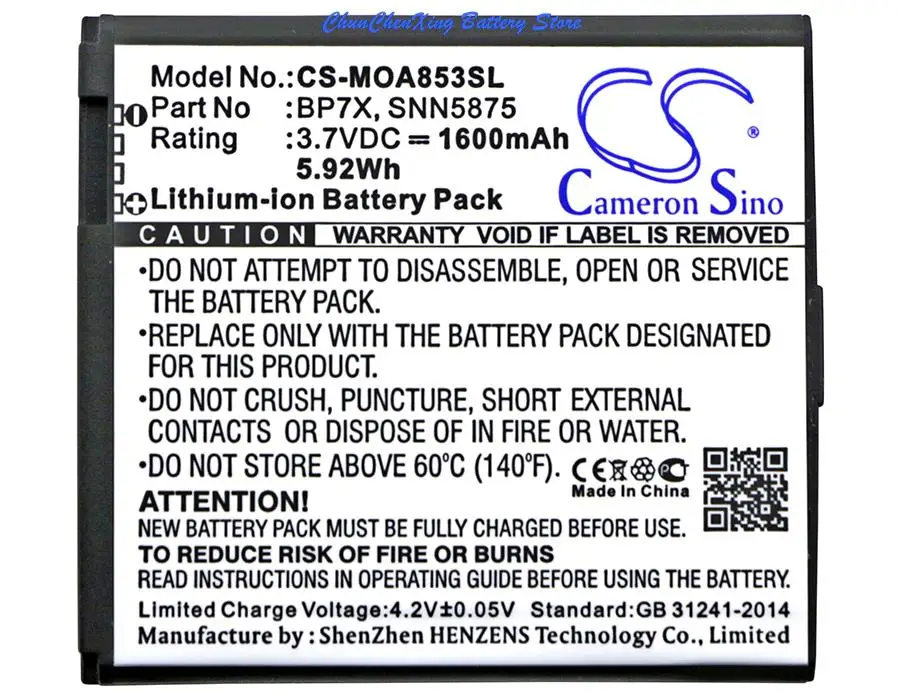 

Аккумулятор BP7X емкостью 1600 мАч для Motorola A957,A955,A855,MB632,ME722,XT720, A853,XT603,XT609,XT610,XT681,XT701,XT711