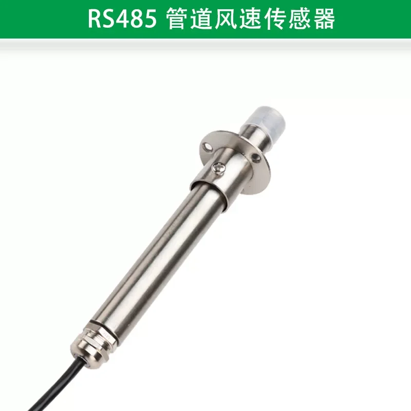1pcs Thermal Wind Speed Sensor  High Precision Measurement Anemometer Stainless Steel Air Volume Transmitter Anemometer