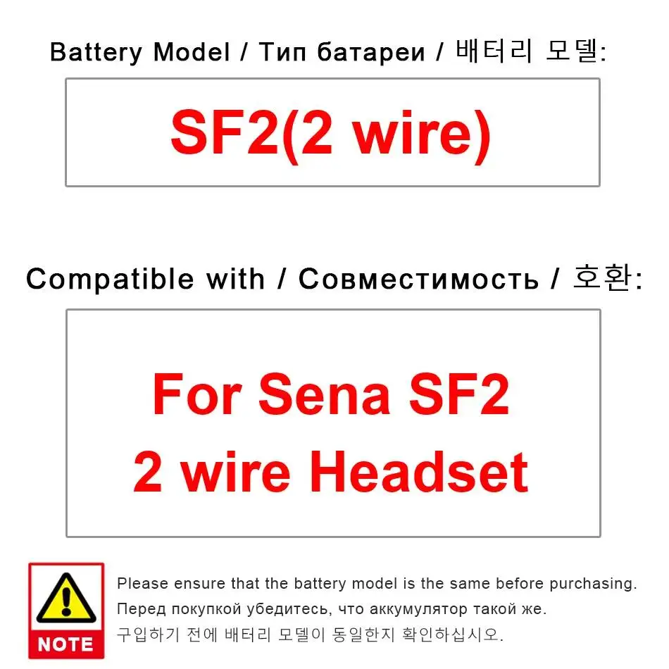For Sena SF2 2 Wire…