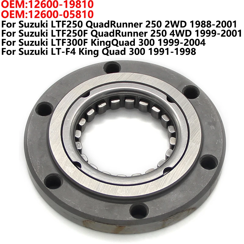 

Муфта стартера мотоцикла, односторонний подшипник, Sprag для Suzuki LTF250 LTF250F LTF300F LT-F4 King Quad 300, стартер сцепления 12600-19810