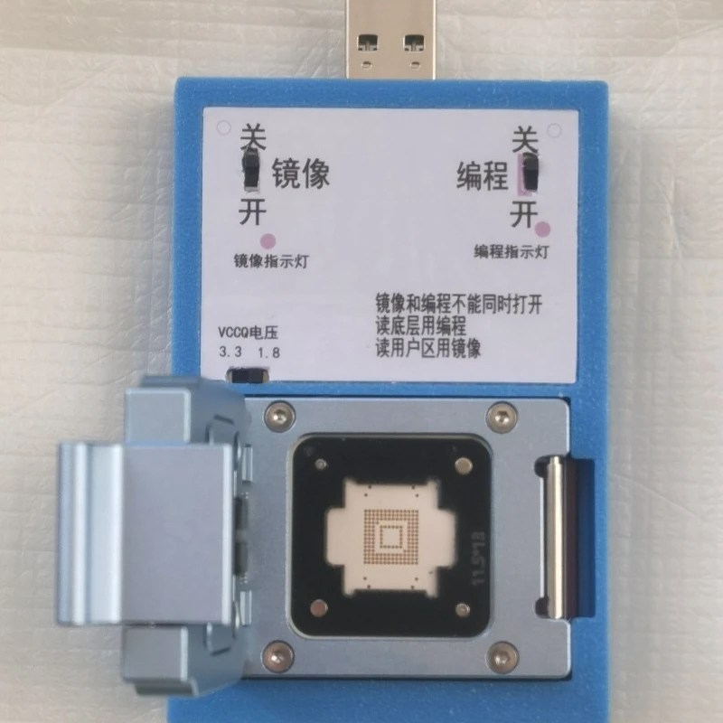 EMMC Programmer High‑Speed Image Read Write Boot Partition Chip Lifespan Check 809 Test Socket USB3.0 Programmer
