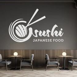 Sushi Bar Wall Decal Sushi Wall Decor Sushi Asian Food Wall Sticker Vinyl Letter Japan Food Restaurant Decor Design Decal A652
