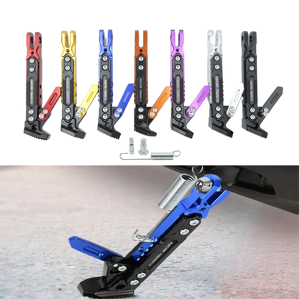 

Electric bike single support motorcycle edge support CNC colorful adjustable edge support tripod edge frame aluminum alloy