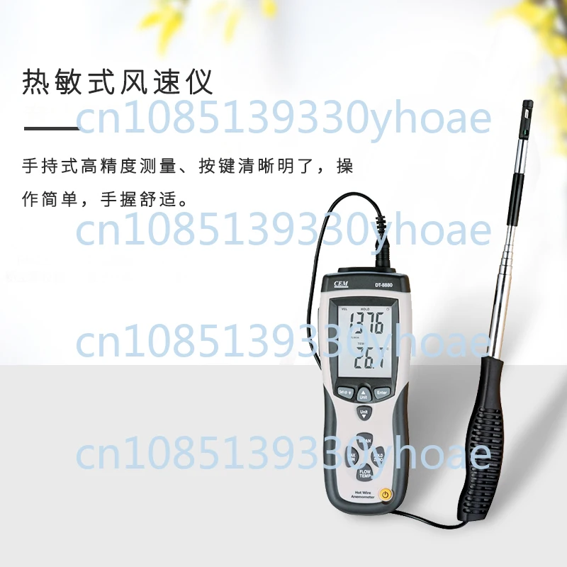 

Thermal Anemograph Hotline Pipe Wind Speed/Air Volume/Air Temperature Measurement DT-8880