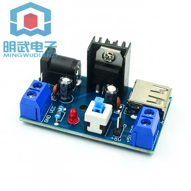 7-15V To 5V Power Module 9V To 5V 12V To 5V 7805/7812CV Heat Sink With Switch
