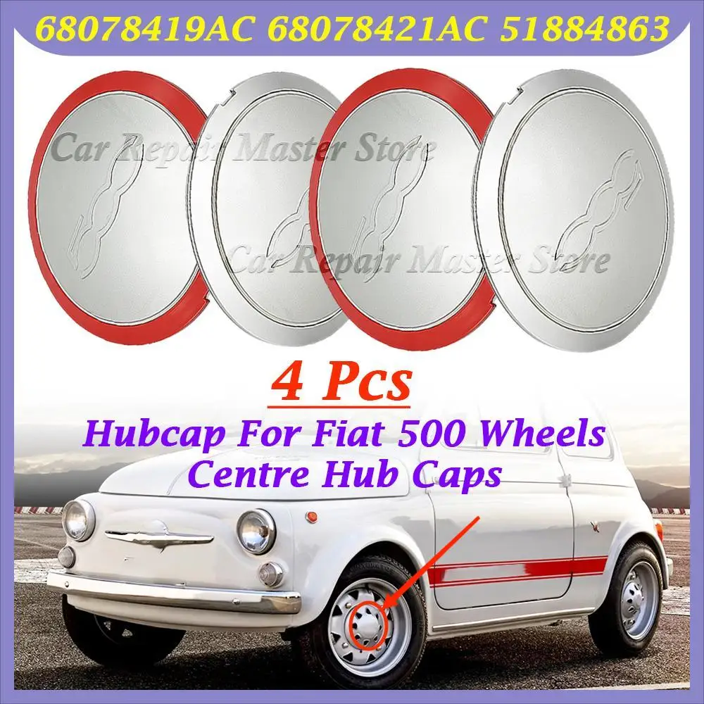 4Pcs For Fiat 500 68078419AC 68078421AC 51884863 133mm Silver/Red Dust Cover High-end Texture Hubcap Wheels Centre Hub Caps