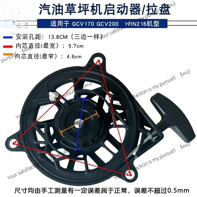 hand-pushed lawn mower accessories HRN216 lawn mower GCV170 GCV200 starter hand pull tray
