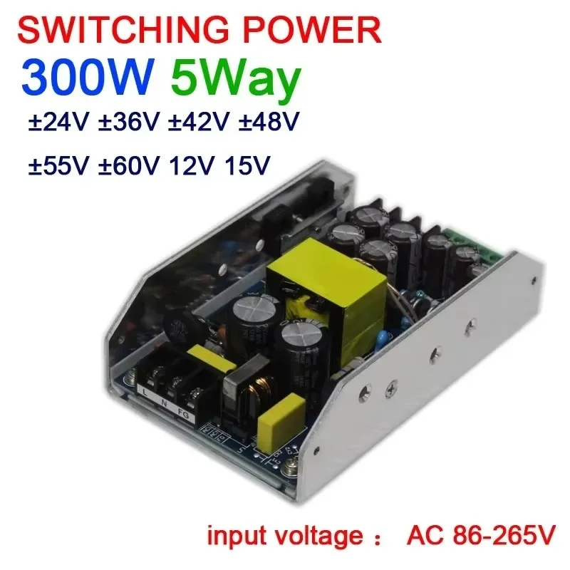 300W 5WAY power amplifier switching power supply AC 110V 220V TO ± 24V 36V 42V 48V 55V 60V 12V 15V  Positive negative voltage