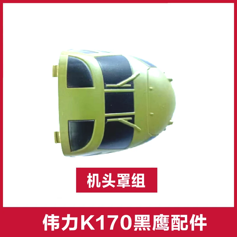 Weili XK Black Hawk K170 원격 제어 헬리콥터 액세서리 목록 리튬 배터리 프로펠러 메인 프로펠러 테일 프로펠러 쉘