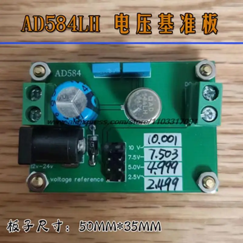 25PPM resistor reference board, AD584JH AD584KH AD584LH voltage reference board, used for calibrating multimeter voltage