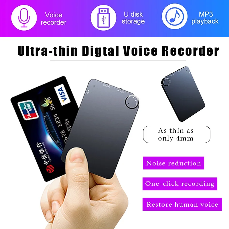 

Портативный ультратонкий мини-диктофон 4 ГБ/8 ГБ/16 ГБ/32 ГБ/64 ГБ интеллектуальное шумоподавление конференц-запись для обучения Mp3