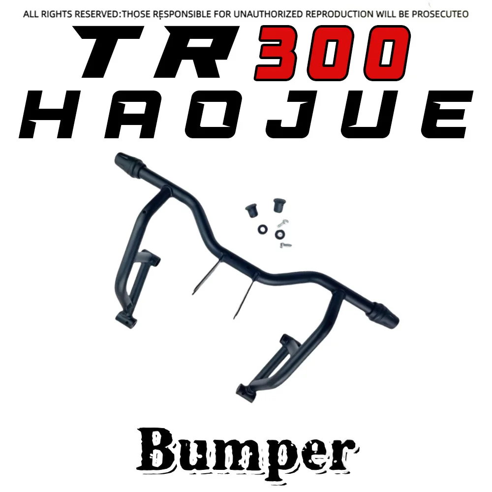 

For Haojue TR300 motorcycle original bumper HJ300-3A front guard bar anti-fall original accessories