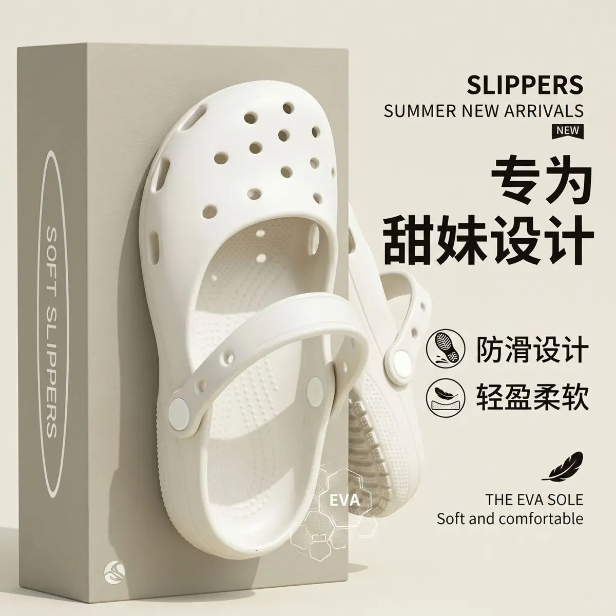 Sommer Neue Damen Niedliche Ballett-Lochschuhe Retro EVA Outdoor Mary Jane Schuhe Rutschfeste Strand-Sandalen – Detail 7