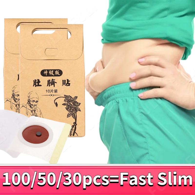 

100/50PCS Powerful Slimming Products Loss Fat Patch Burning Cellulite Women Men Diet Loss Weight Detox Slim Belly Sticker