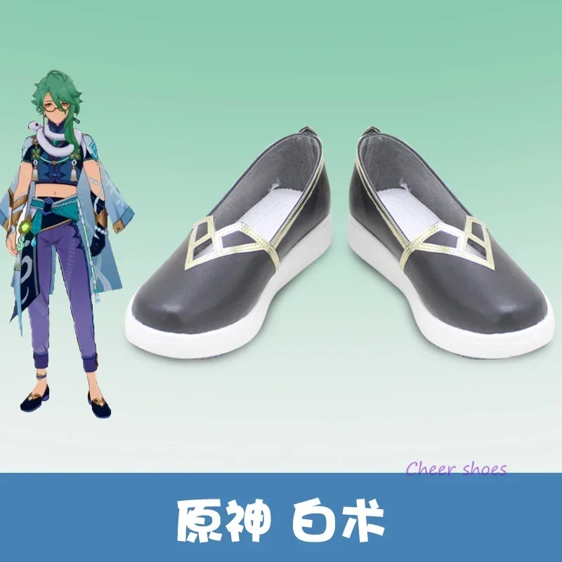 Genshinimpact Baizhu Cosplay Shoes Halloween Baizhu Men Shoes Comic Game Cosplay Costume Prop Anime Cosplay Shoes