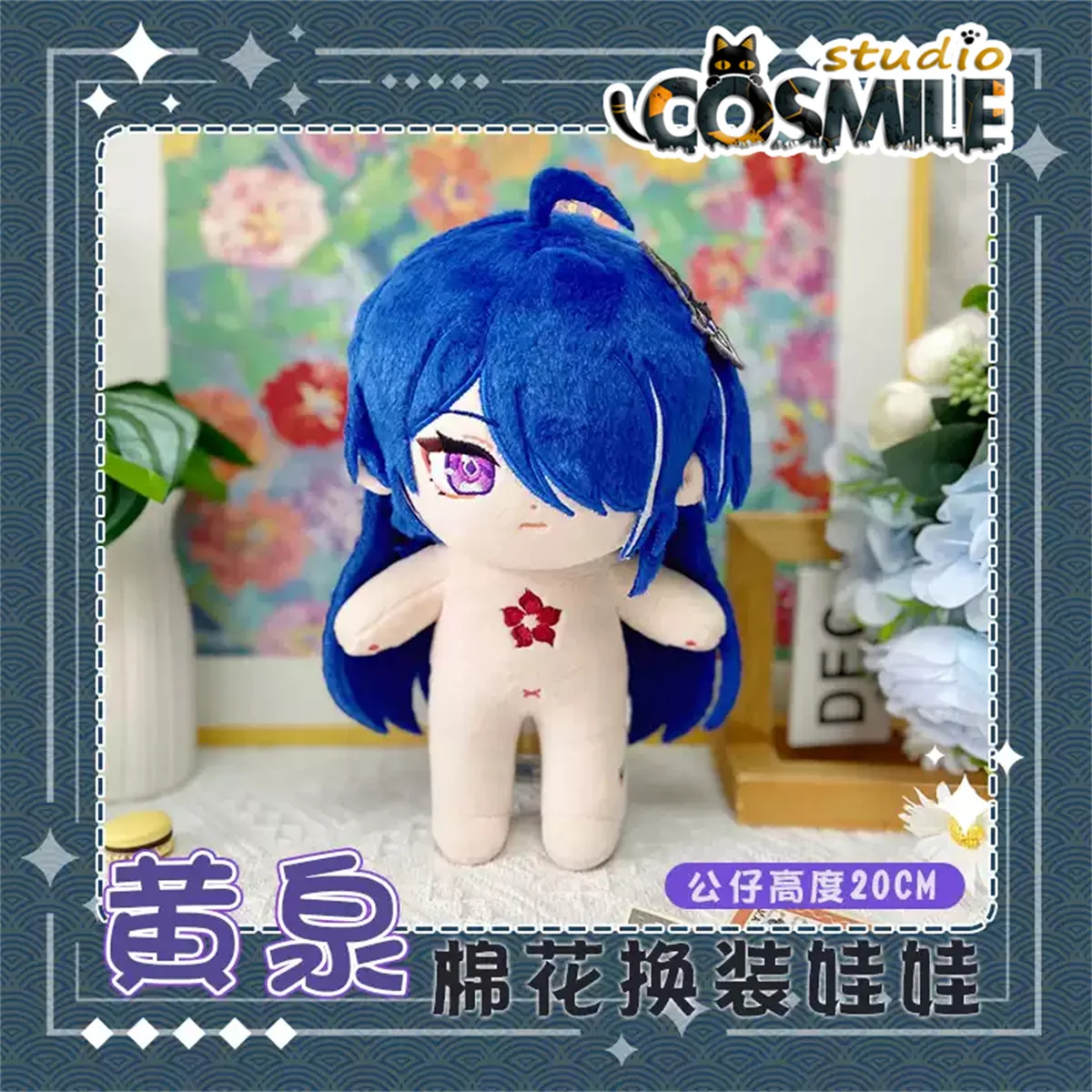 Honkai: Star Rail Acheron ヨミ 아케론 Raiden Bosenmori Mei らいでん ぼせんもり めい Stuffed Plushie 20cm Plush Doll Body Clothes Gift KM