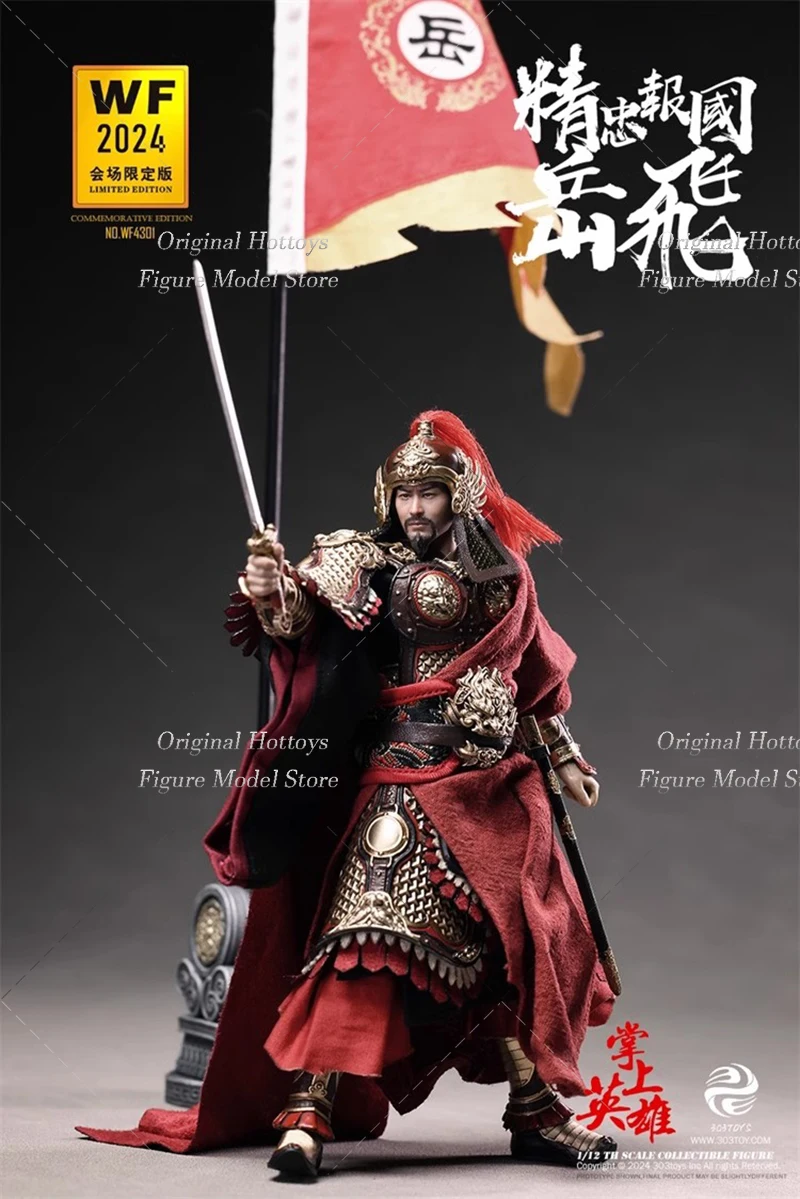 303TOYS WF4301 1/12 Scale Male Soldier Yue Fei National Hero Limited Edition Full Set 6-inches Action Figure Model Collection