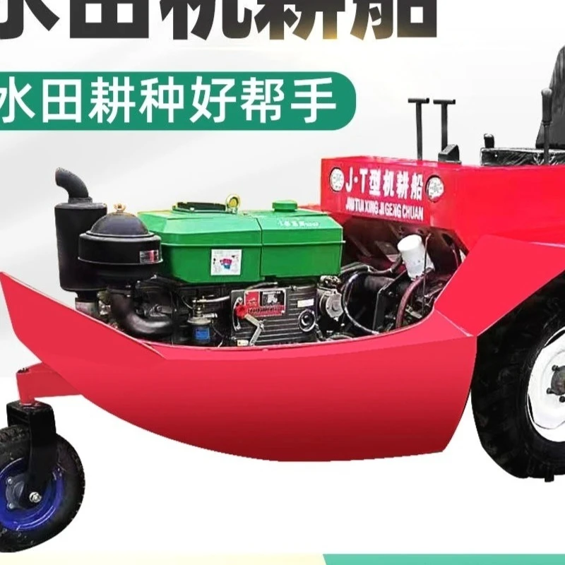 

Ride-on rotary tiller Dual-purpose wet mud field Deep paddy field driller Mainframe roller tiller