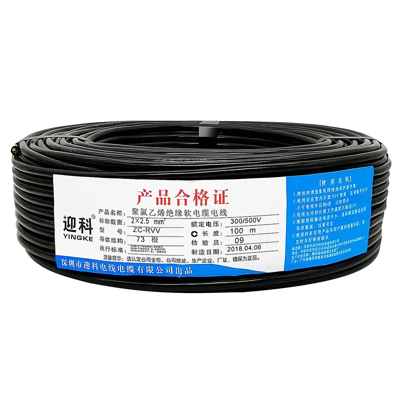 5 Meters RVV Copper Wire Sheath Line 2 3 core 1 / 1.5 / 2.5 / 4 / 6mm Cable Outdoor Flexible Wire