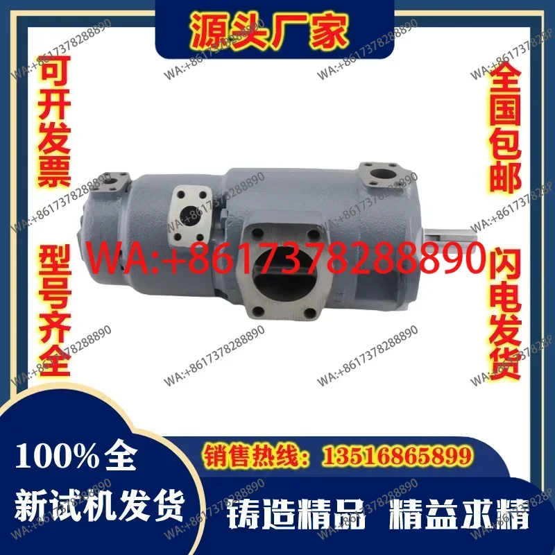 Japan Tokyo meter double pump' SQP1- 2/3/4/5/6/7 -1A/1B1C1D-18 vane pump- oil pump;