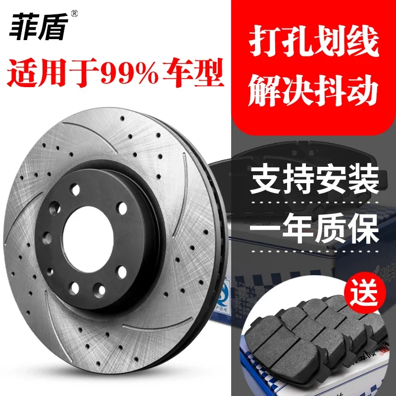 Philippine Shield for Toyota Camry Ruizhi Corolla Crown RAV4 Old Corolla Rear Front Brake Disc