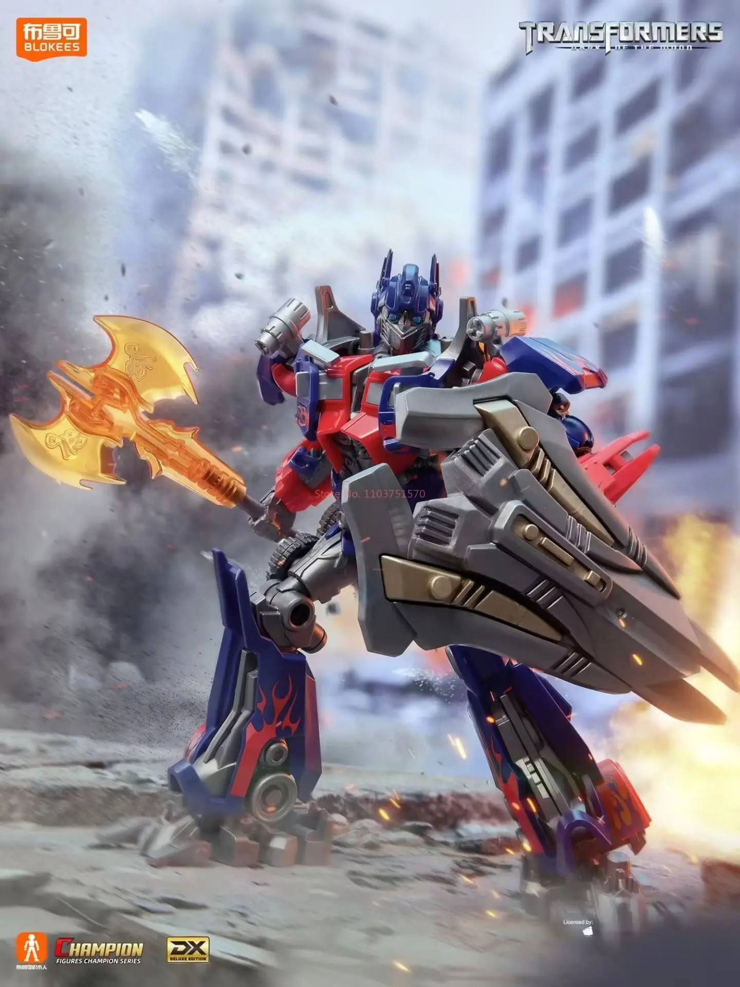 ホットな新 Blokees トランスフォーマー 1 クラシッククラスオプティマスプライムメガトロン航空センチネルプライム組み立て可動モデルブロックグループ