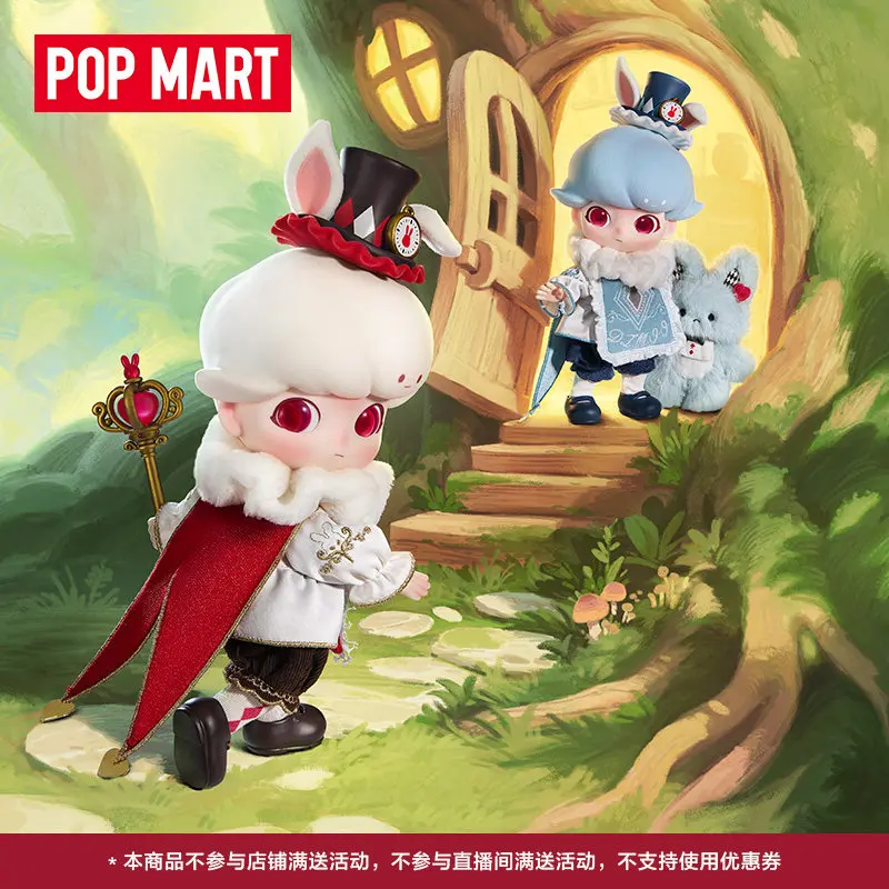 

POP MART DIMOO Fairy Tale Wonderland 1/8, шарнирная фигурка, коллекционная игрушка в закрытой упаковке, подарок на день рождения для детей и взрослых