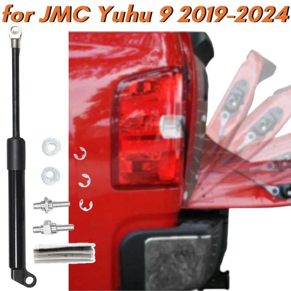 

Qty(1) Trunk Strut for JMC Yuhu 9 Pickup 2019-2024 Rear Tailgate Boot Lift Support Gas Spring Shock Absorber Damper