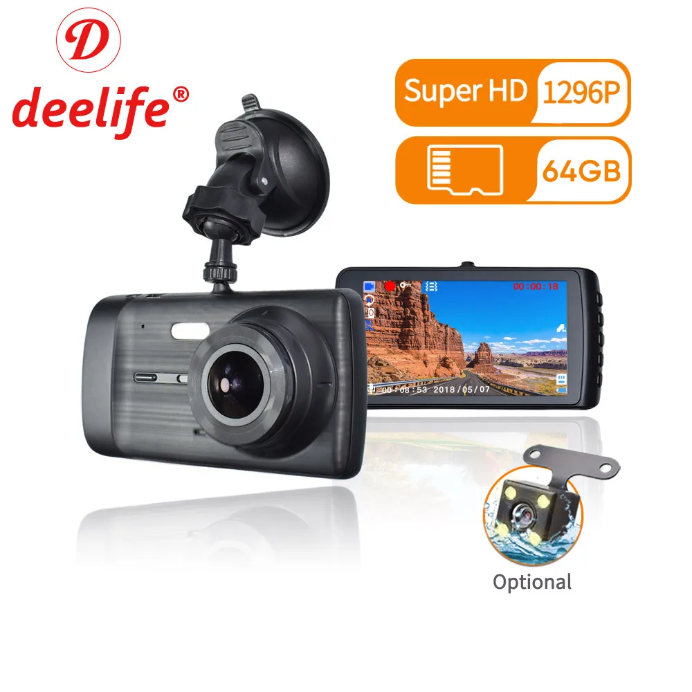 Deelife 자동차 DVR 카메라 대시 캠, 4 인치 비디오 녹음기, 블랙 박스, 1296P