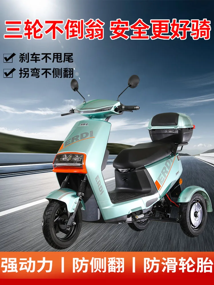 New electric tricycle takeaway anti-drop high-speed tumbler swing double motor small household motorcycle