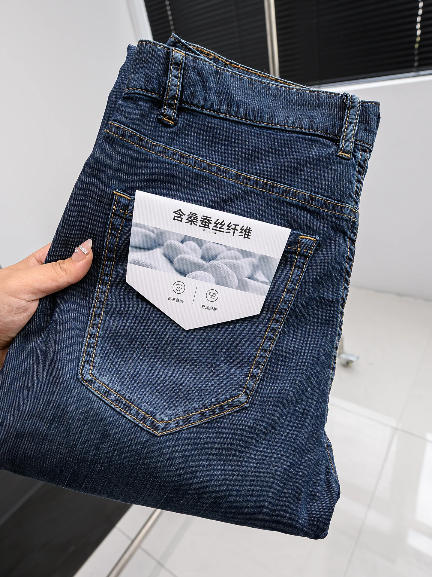 

Silk Blend Men's Casual Jeans Draping Smooth Thin Straight Leg Spring Summer Classic Versatile Comfortable Lightweight Denim