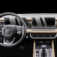 Película protectora de pantalla de vidrio templado para Great Wall Motor POER 2024 2025 2026 pegatina interior de instrumento de tablero de navegación