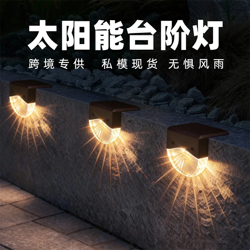 Solar Step Light Stair Corner Walk Foot Light Outdoor Courtyard Waterproof Plank Road Fence Lighting view 2