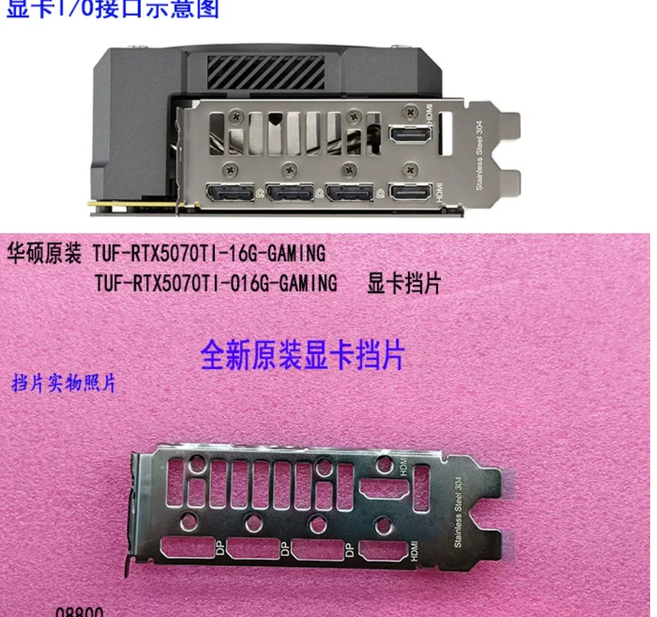 placa-traseira-i-o-shield-blende-em-aco-inoxidavel-para-asus-a78m-a-a78m-e