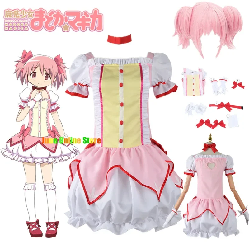 Anime Madoka Magica Costumi Cosplay Abito Puella Magi Costume di Halloween per le donne Lolita Charm Dress Suit Maid Dress OA5294