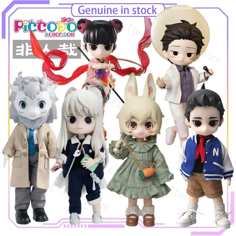 Not Xiaoyu Collection Type Display Toy holiday gift for a friend Treasure Chest Store  Authentic PICCODO ACTION DOLL