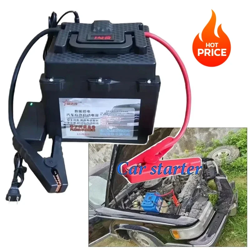 12V Super Farad Car Emergency Start Capacitor with Built-in Protection Board Mobile Power Bank for Vehicle Ignition