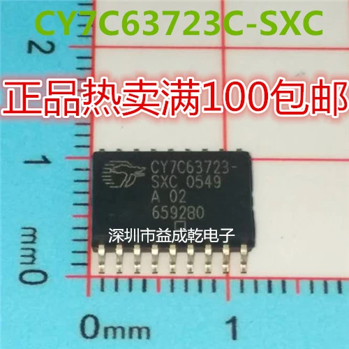 

CY7C63723C-SXC SOP18 CY7C63723 10PCS