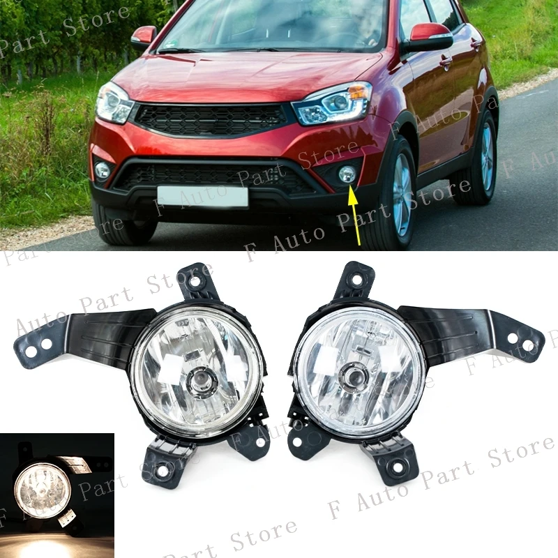 

Car Front Bumper Fog Light Lamp For Ssangyong Korando C New Actyon 2014 2015 Foglamp