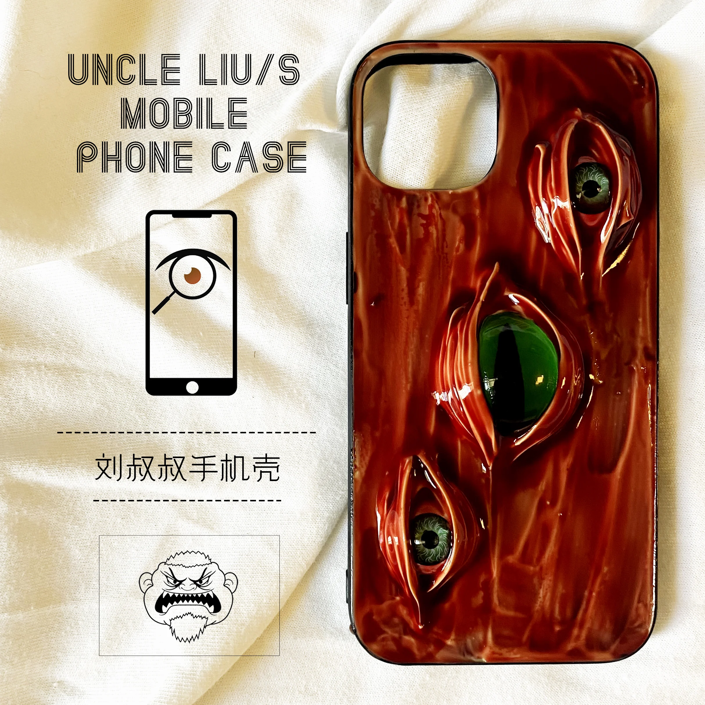 

4136 3D Handmade Cthulhu Raised Art Phone Case Cover for Apple iPhone Pro Max Samsung Galaxy Huawei P70 Xiaomi Redmi Note