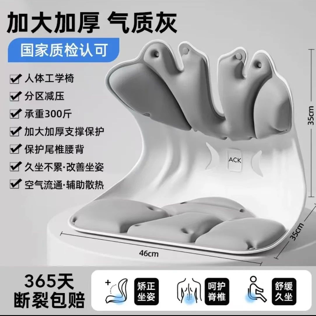 Eskai Waist Cushion Sedentary Adult Corrective Sitting Posture Shell Petal Chair Backrest Chair Cushion