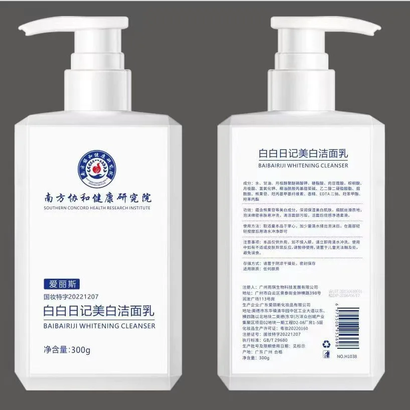 150g,300g, nettoyant blanchissant pour éliminer les taches de rousseur, contrôle de l'huile, hydratant, rajeunissant, nettoyant pour le visage