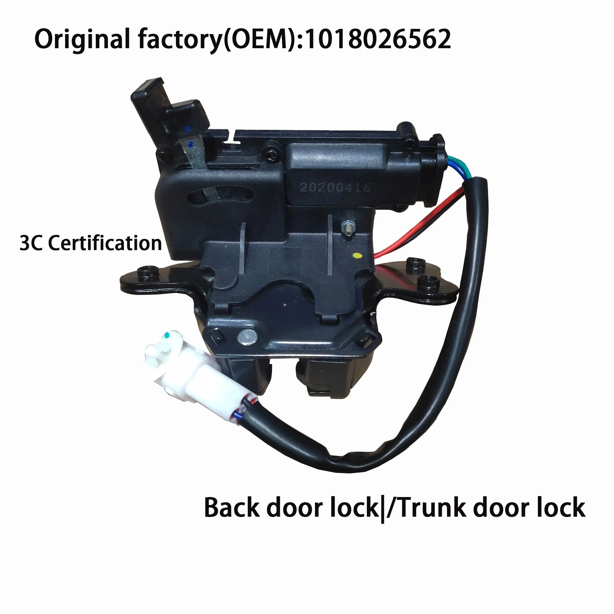 

Geely Boyue Proton X70 Luggage Compartment Lock Block Rear Door Lock Block Trunk Lock Assembly Original Factory
