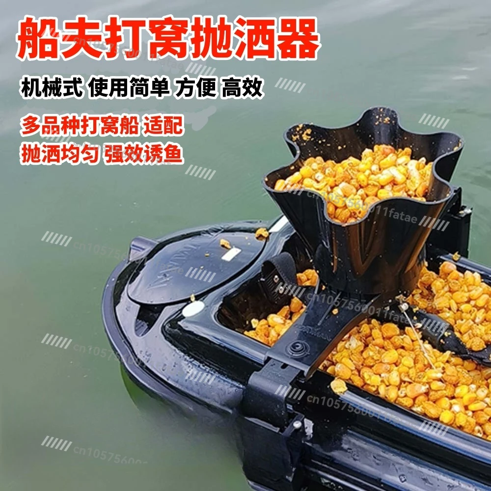 

Universal Sprinkler for Nesting Ships, Mechanical