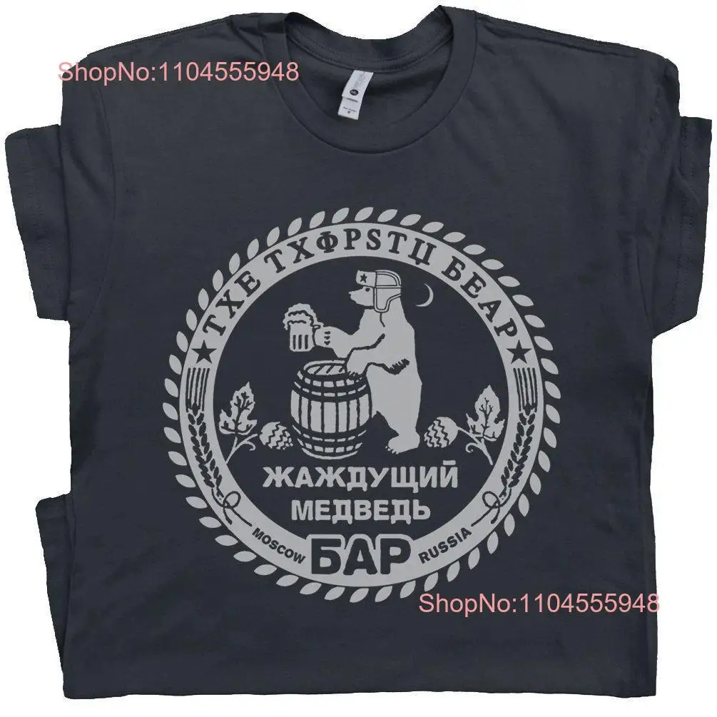 Camiseta de Bar ruso, cerveza rusa, Vodka Vintage, fresca para el famoso Alcohol, Pub, taberna, mangas largas o cortas