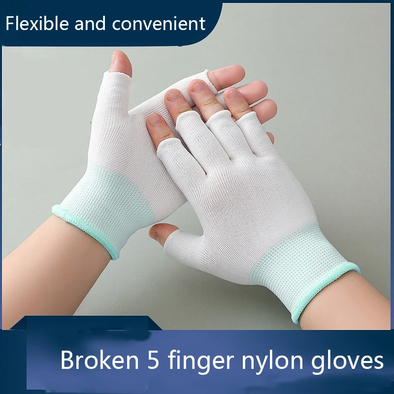 1 Pair nylon gloves Thin non-slip exposed half-finger ESD gloves Non-slip gloves Machine sewing gloves Cleaning tools gloves